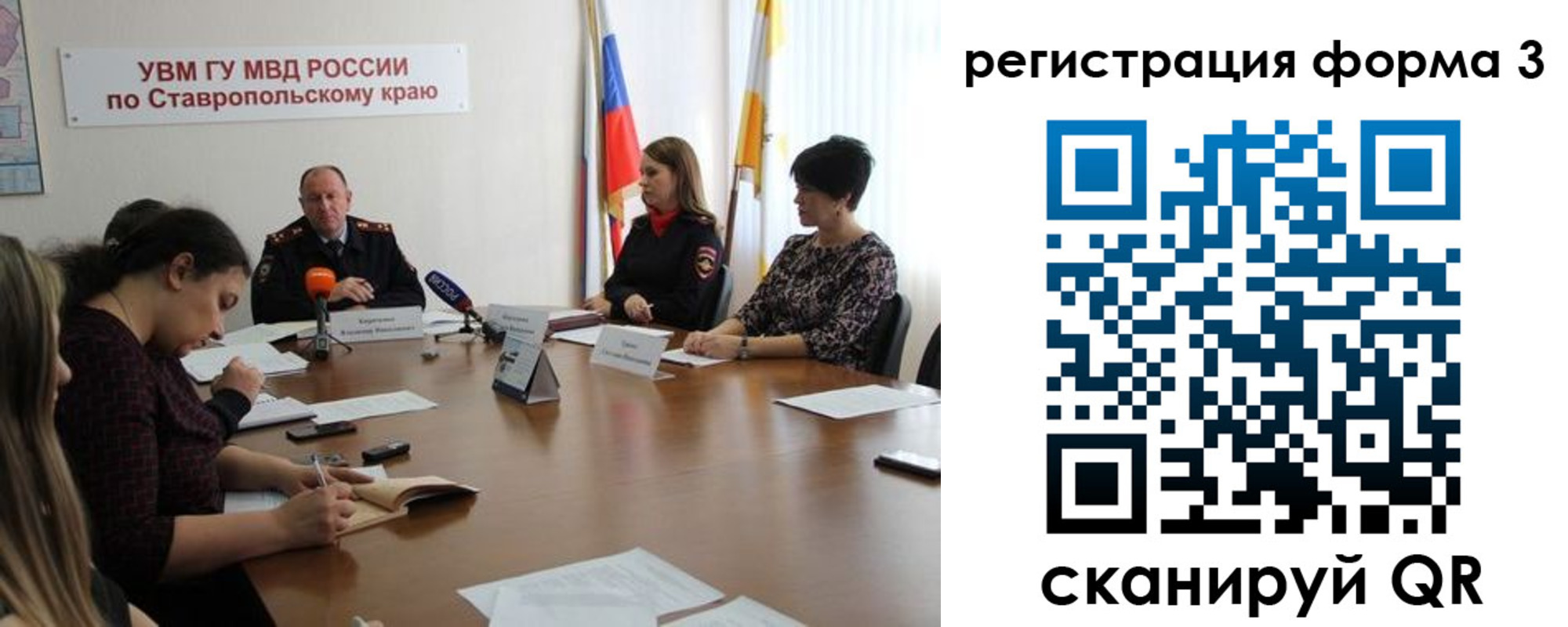 временная регистрация гарантия в Тогучине